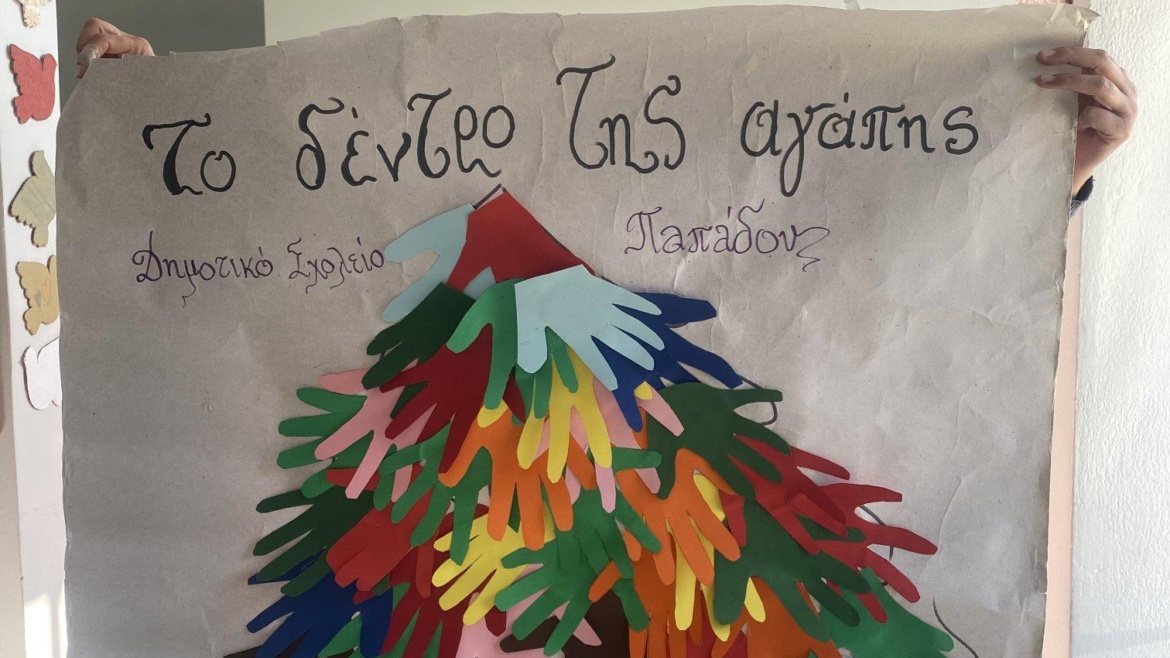 Ένας Γεμάτος Ιανουάριος Δημιουργίας, Μάθησης και Χαμόγελων